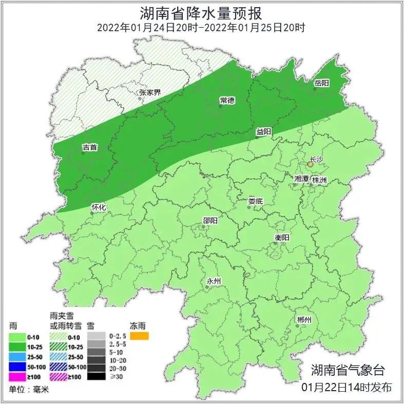雪+雨+雷打包来湖南了！长沙最低气温将降至1℃……