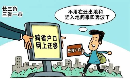 【我为群众办实事】来沪工作创业可以有哪些公安户政服务便利