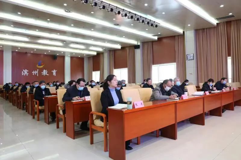 滨州教育局,滨州教育局电话号码是多少