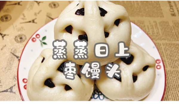 棗花饃的做法,棗花饃的做法和花樣圖片