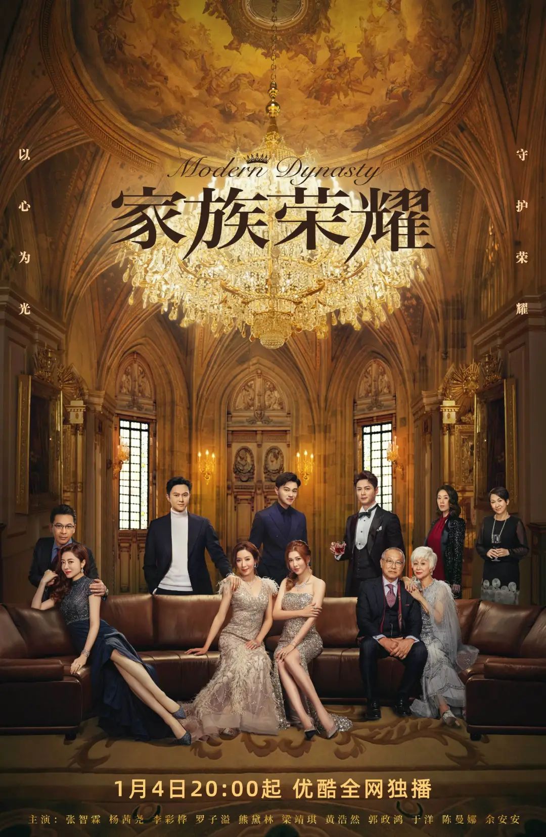 一播出就让很多网友找回当年看《珠光宝气》,《溏心风暴》的感觉
