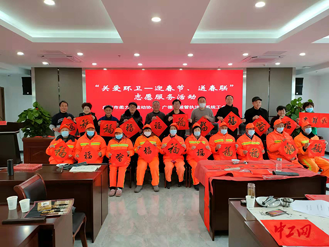 安徽省广德市工会系统开展“送万福、进万家”书法公益活动