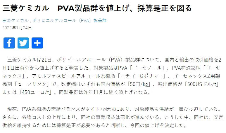 消之宝
