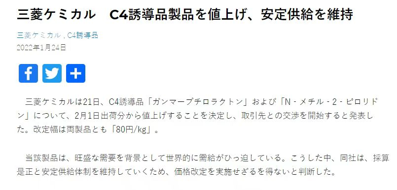 消之宝
