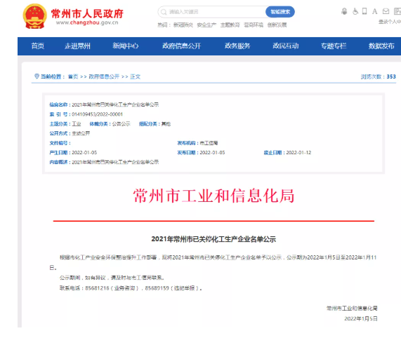 消之宝