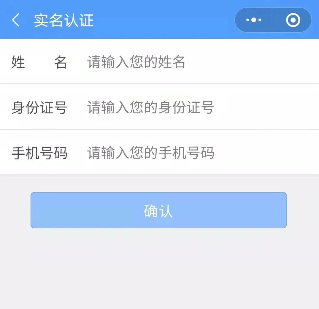 个人事项报告查询工具大全