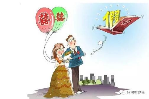 婚假工资,婚假工资发放标准