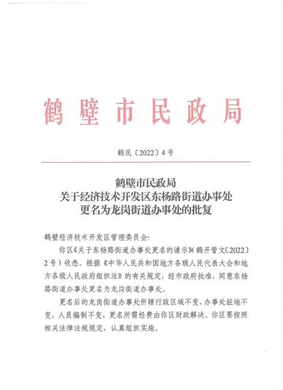 办事处与分公司的区别,办事处和分公司
