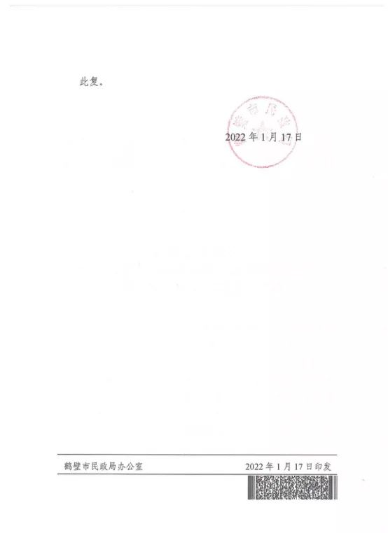 办事处与分公司的区别,办事处和分公司