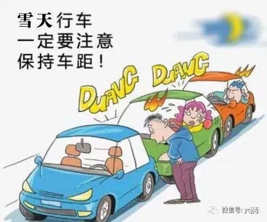 【春节我在岗】临夏公安雪天全力保畅 只为平安归途！