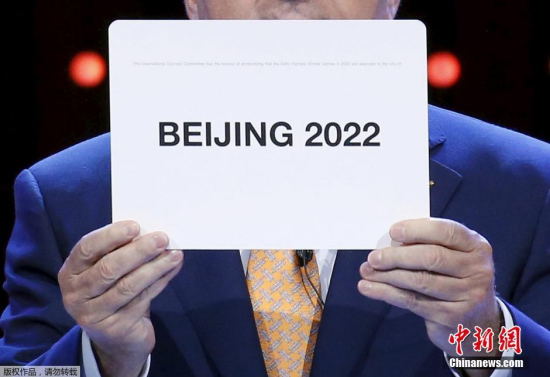 中国申办冬奥会的历程（北京成功申办冬奥会）