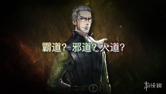 战棋RPG新作《三角战略》第三弹角色&故事预告篇奖