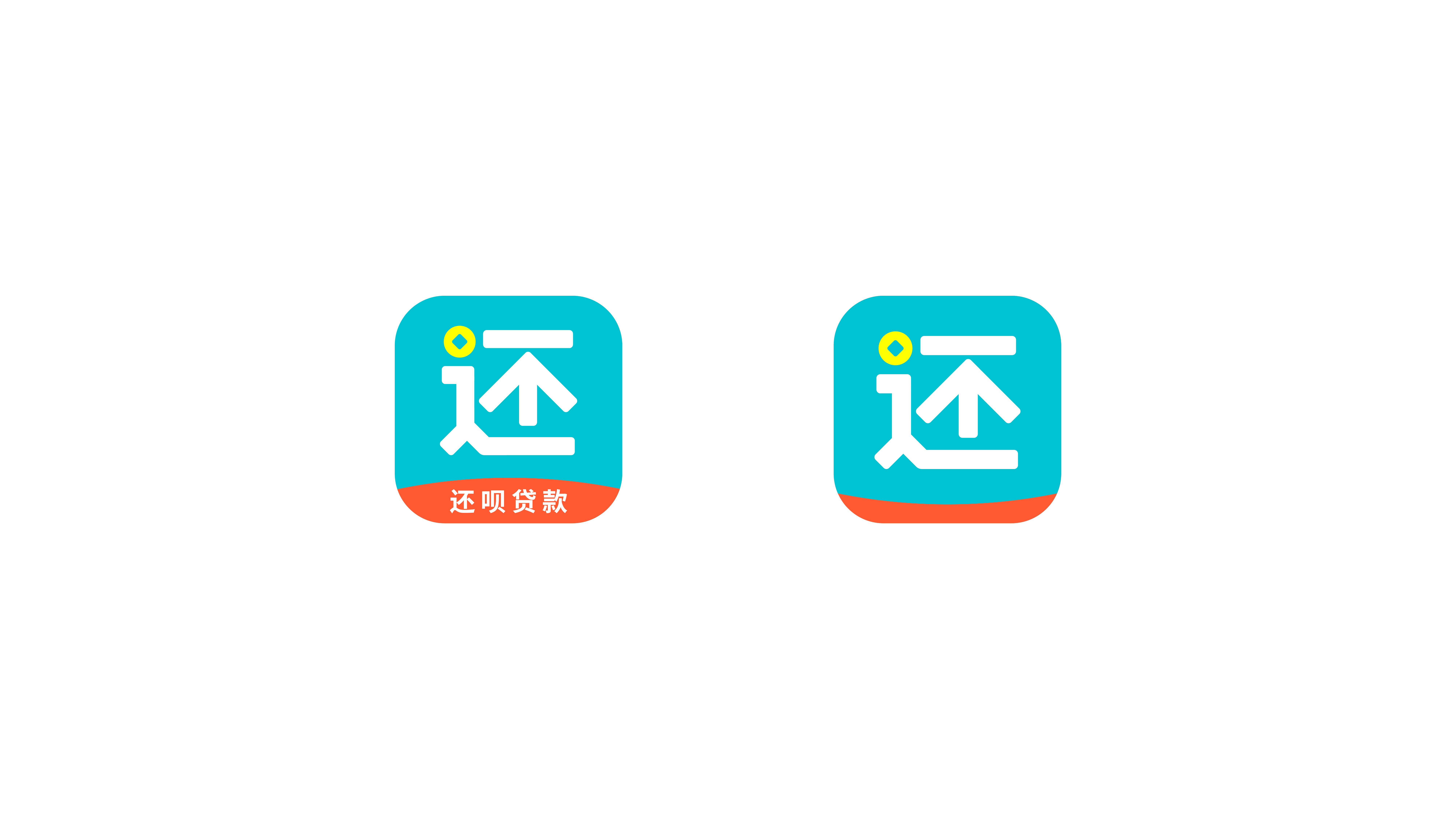 从小米、还呗热议背后，看品牌如何做一场全面的品牌升级？