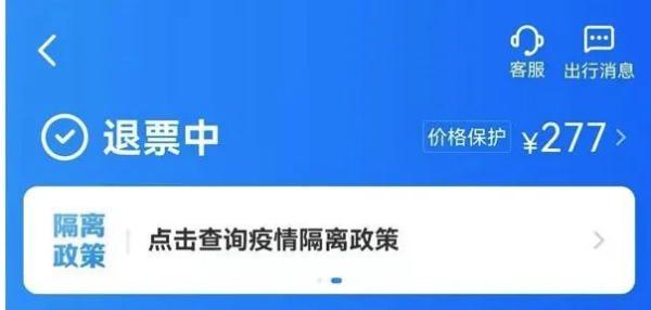 机票改签费用,机票改签费用怎么算