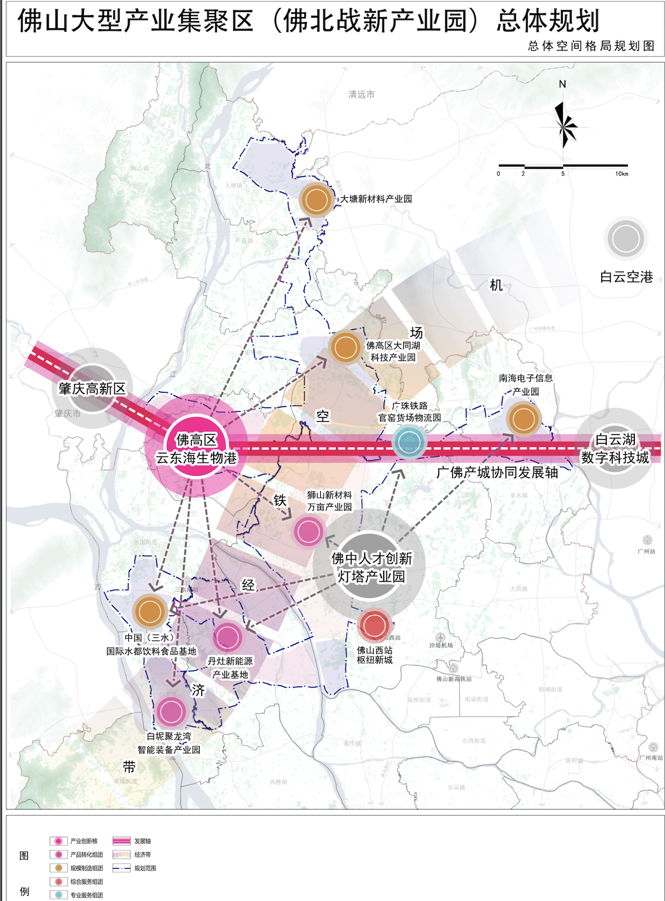 纳入省级大型产业集聚区！佛北战新产业园筹建新进展