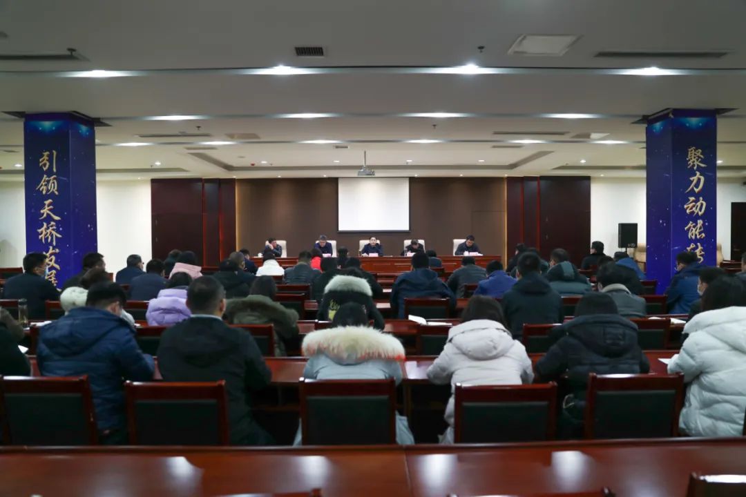 济南新材料产业园区召开全体人员工作会议