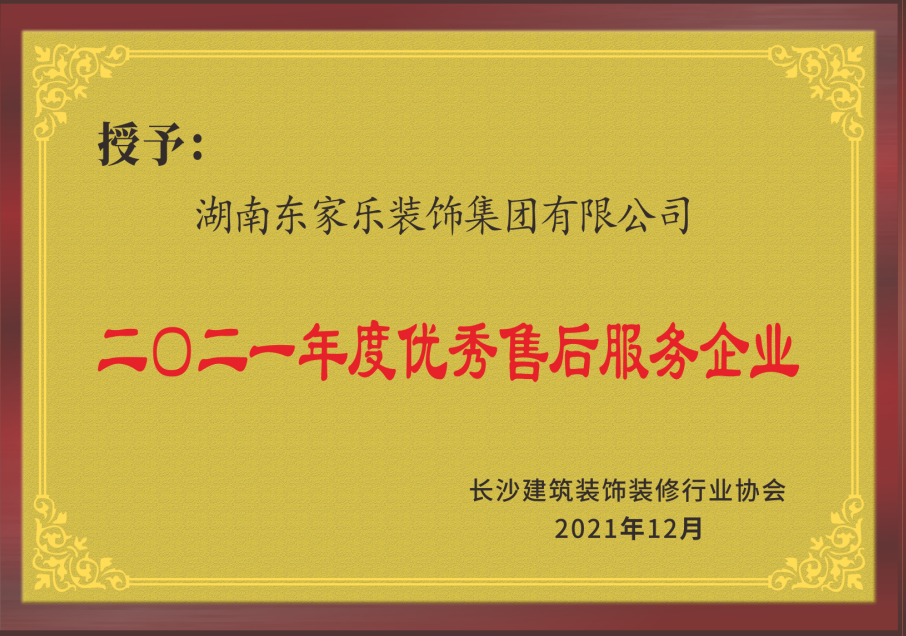 @湖南人！新春装修补贴优惠高达68000，不限户籍！2022年装修补贴1月开始发放