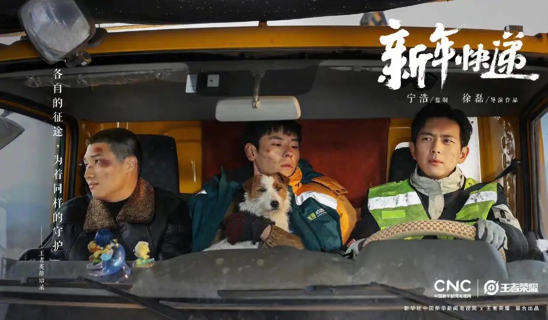 《王者荣耀》的春节广告，已经不再宣传游戏了