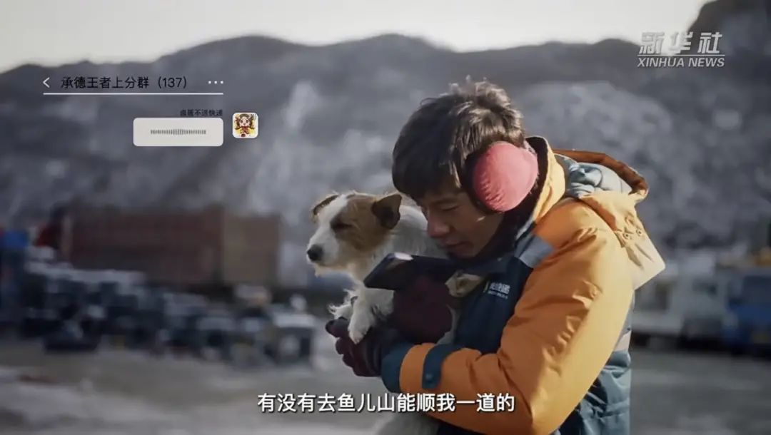 《王者荣耀》的春节广告，已经不再宣传游戏了