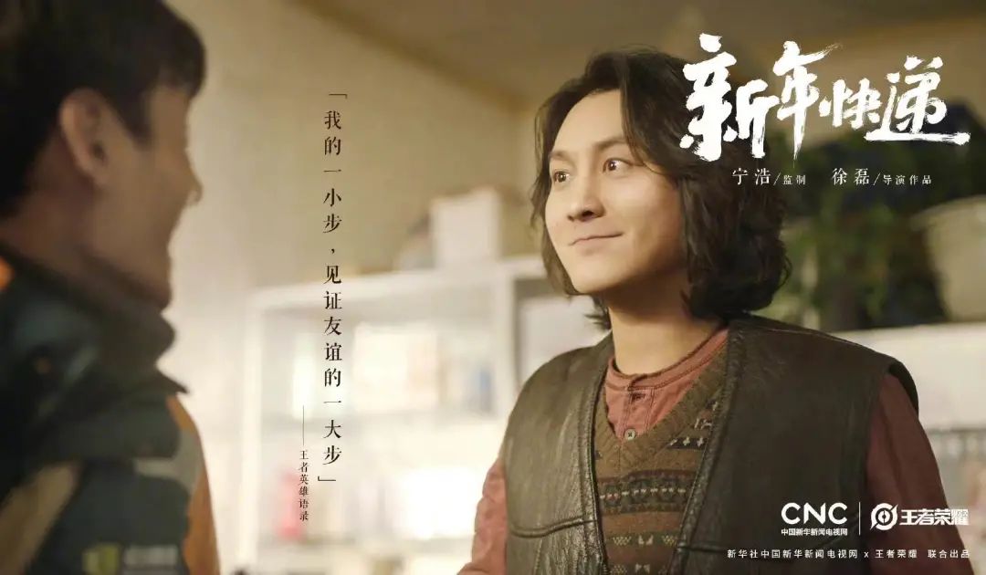 《王者荣耀》的春节广告，已经不再宣传游戏了