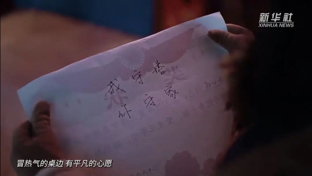 《王者荣耀》的春节广告，已经不再宣传游戏了