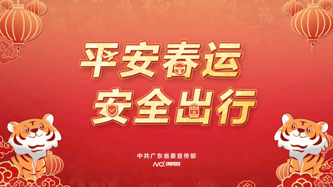 隔离疫情不隔离爱，松山湖关爱留校师生送温暖