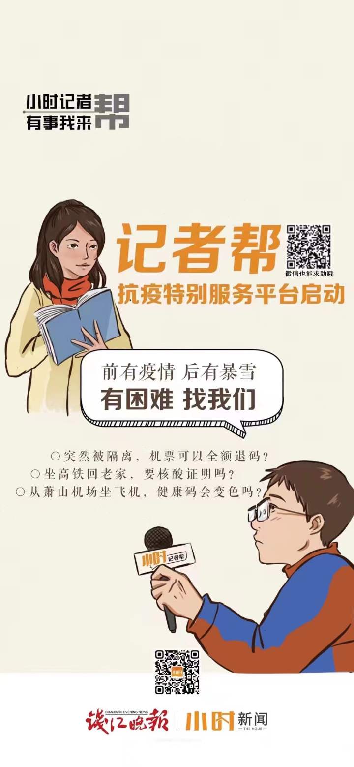 退票要身份证吗,火车票退票要身份证吗