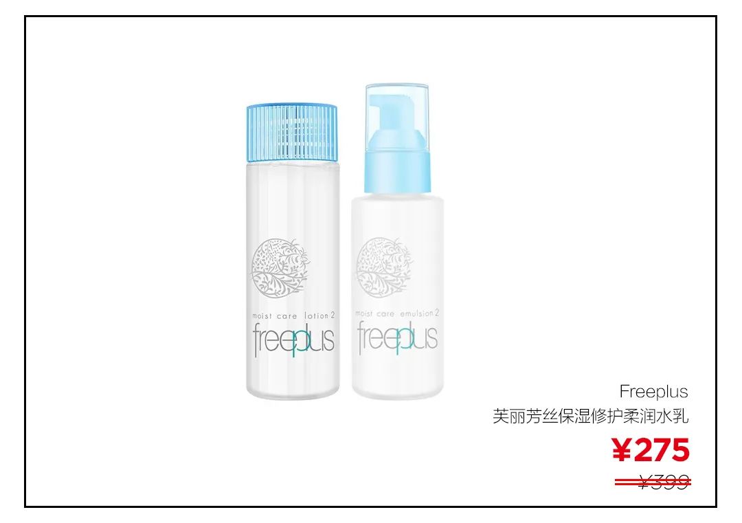 九款保濕水乳，過年養出好氣色