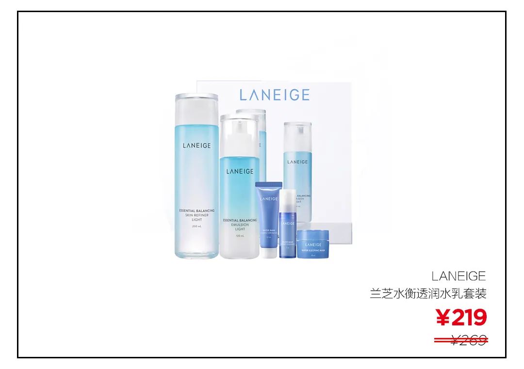九款保濕水乳，過年養出好氣色