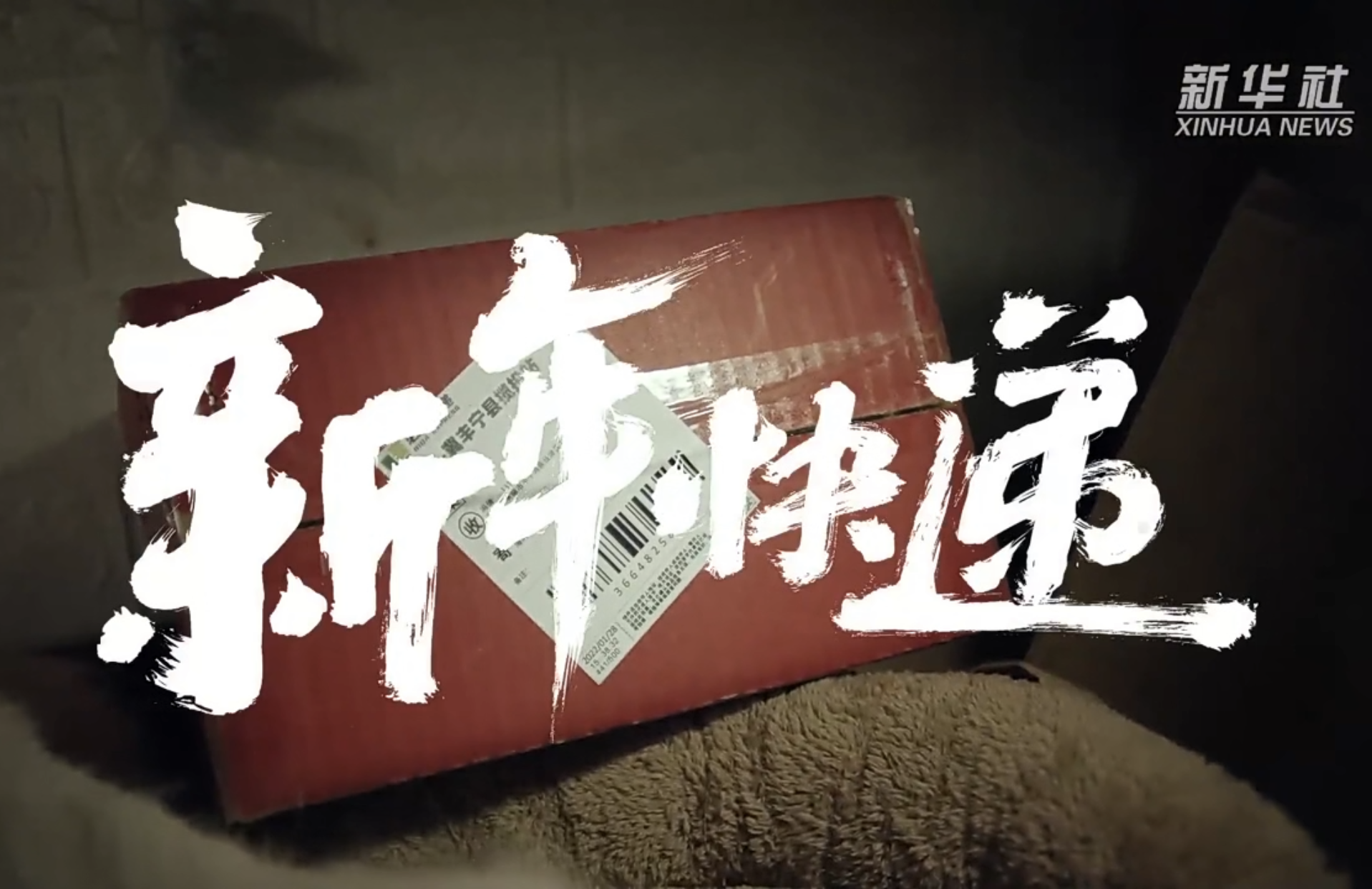 王者荣耀删除好友方法教程