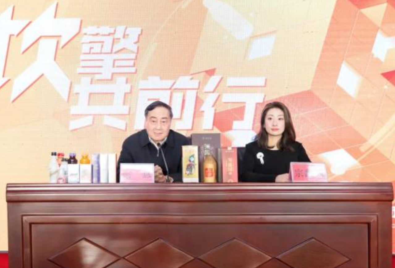 娃哈哈卖“宗帅家酒”，定价超“茅台1935”