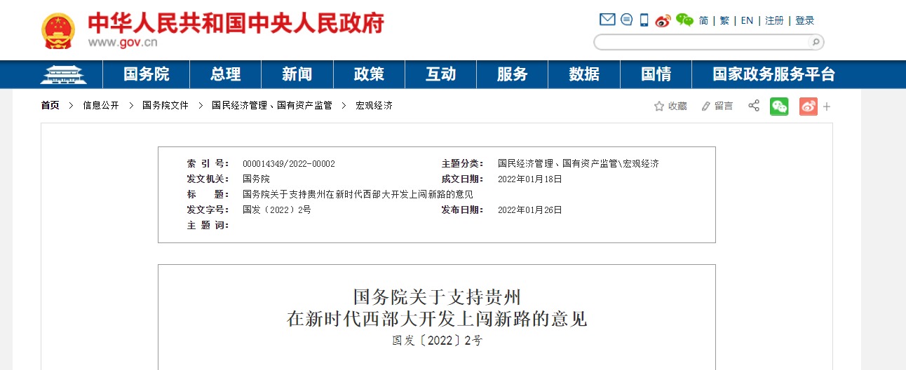 娃哈哈卖“宗帅家酒”，定价超“茅台1935”