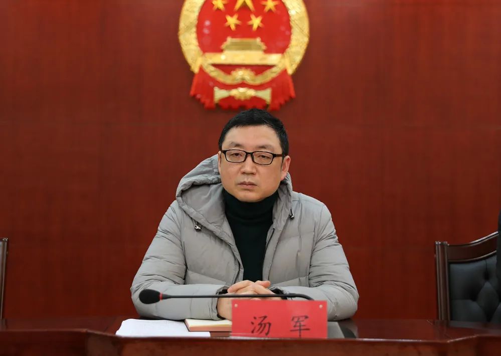 【广检动态】再警示、再强调！广德市人民检察院召开春节前全院干警大会