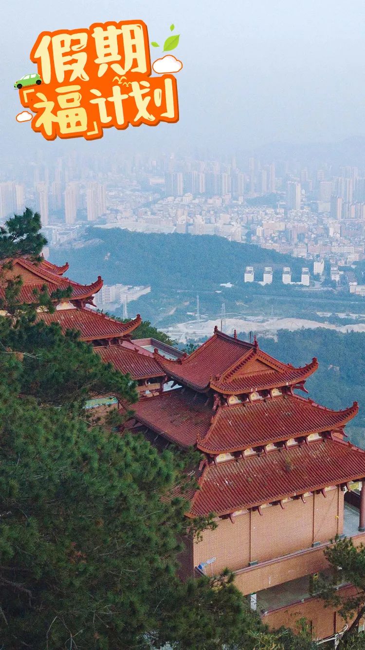 福清十大必游景点推荐：石竹山、天宝岩、灵石山等自然风光与人文古迹完美融合的度假胜地