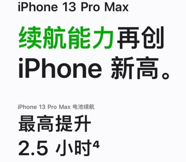 「必買」“充電寶終結(jié)者”來了？這四款手機是“真·續(xù)航標桿”