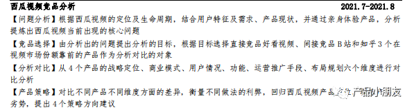 双非本科出身的我，是如何优化简历并拿到大厂面试机会的？