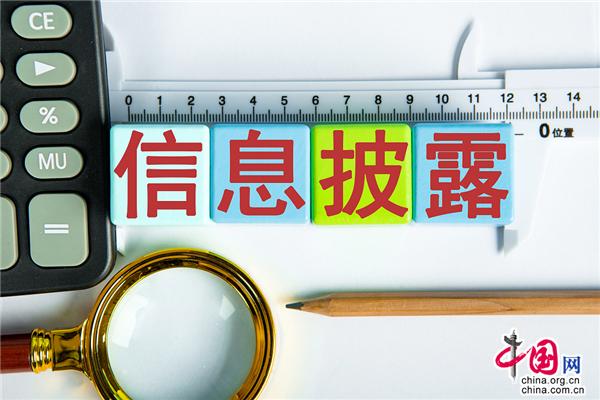 中国发布丨速看！2月多项新规施行，将带来哪些变化？