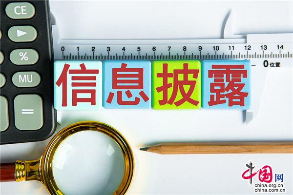 中國發(fā)布丨速看！2月多項(xiàng)新規(guī)施行，將帶來哪些變化？