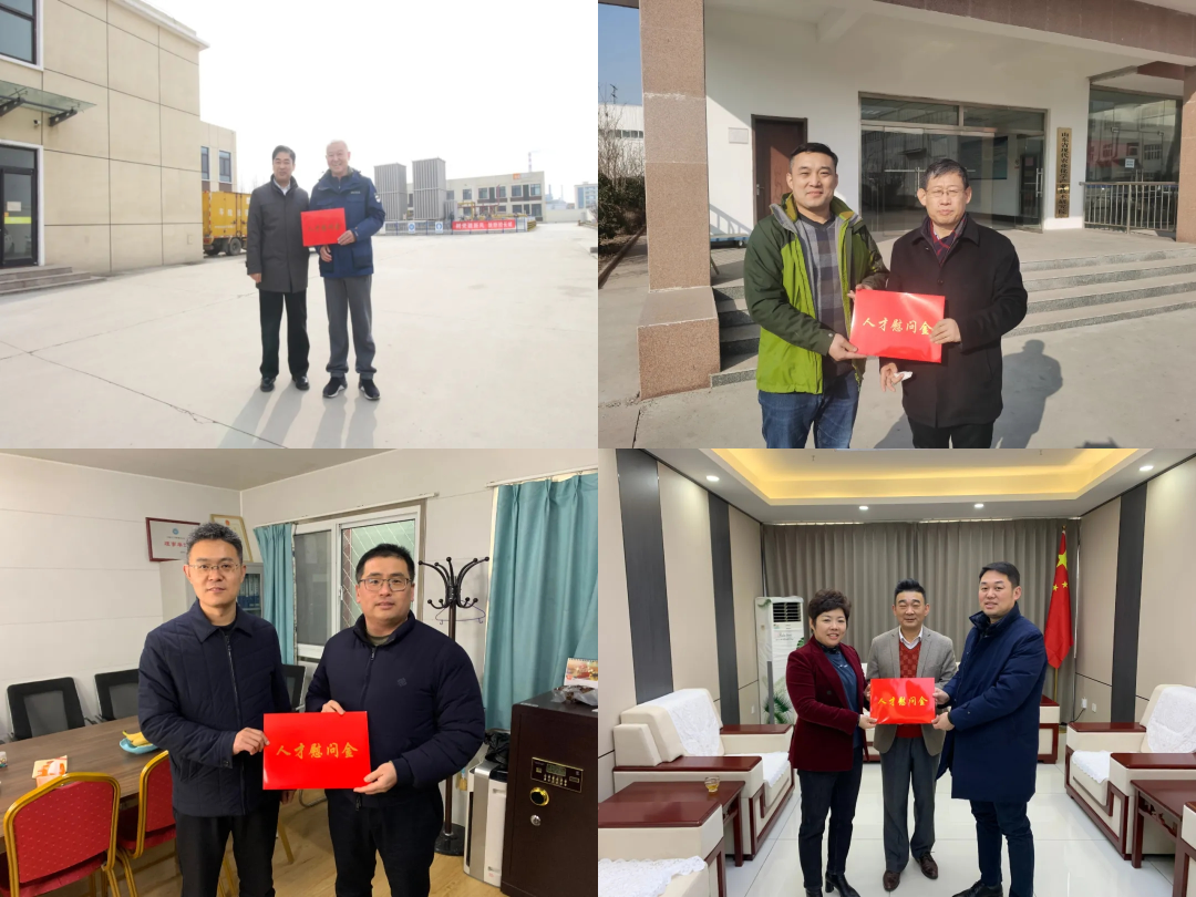 摸实情、听真声、送温暖—济南新材料产业园区开展重点企业大走访活动