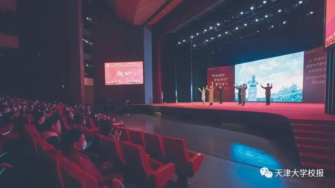 2021天津大学新闻大事件盘点