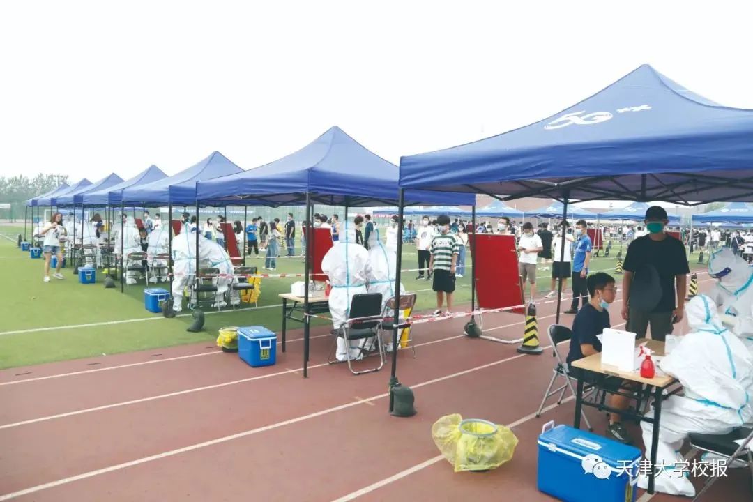 2021天津大学新闻大事件盘点