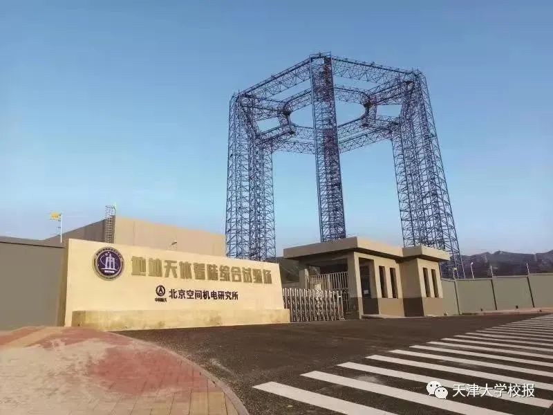 2021天津大学新闻大事件盘点