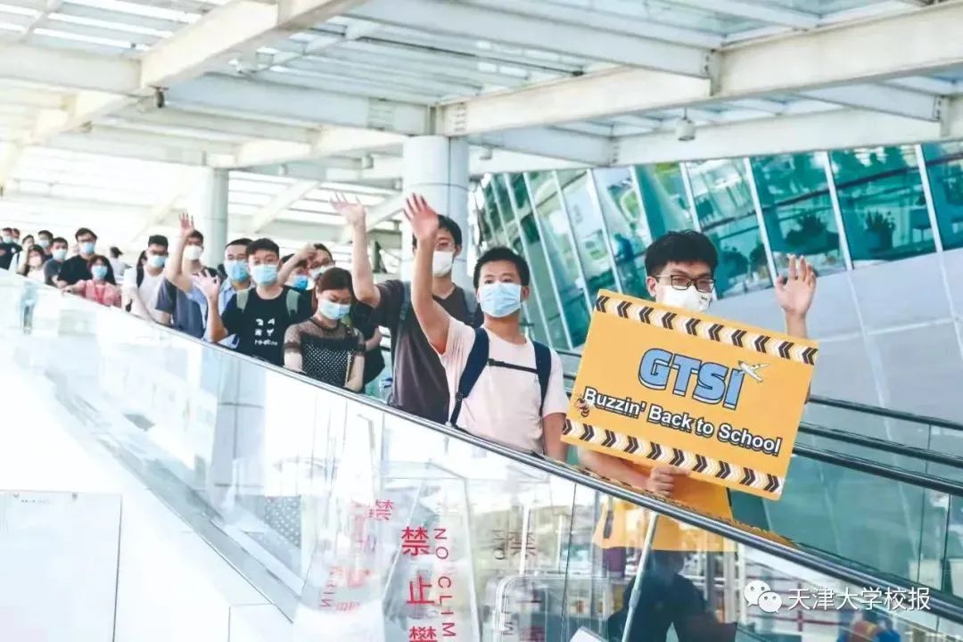 2021天津大学新闻大事件盘点