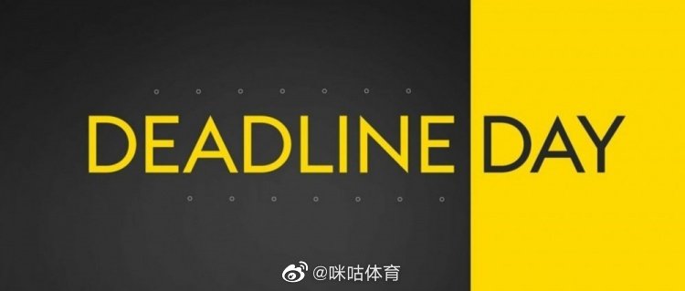 为什么英超比西甲开赛时间早(五大联赛冬窗关窗时间公布：德甲最早 英超、西甲、法甲截止至明早7点)