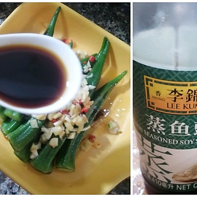 涼拌秋葵,涼拌秋葵怎么做好吃又簡單