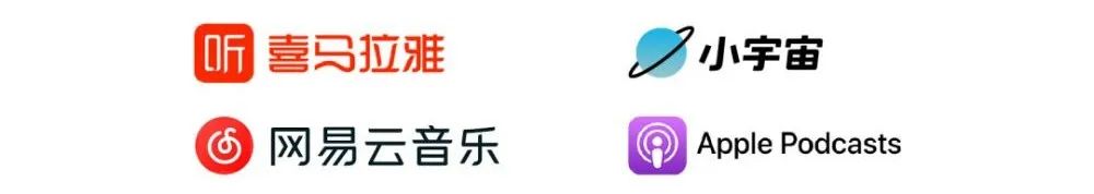 沉浮十余载，播客为我们带来了什么？