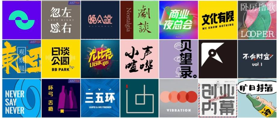 沉浮十余载，播客为我们带来了什么？