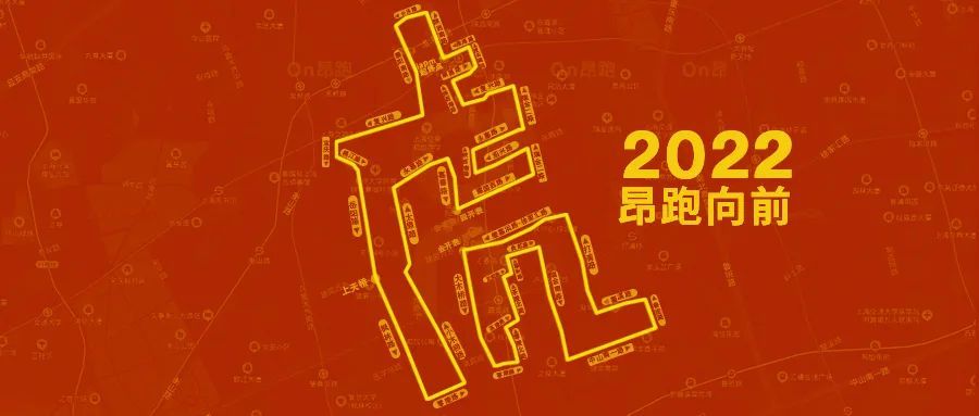 2011世界杯橄榄球什么生肖(海派城市考古：新年跑个“虎”字，人人都是家门口好去处的发现者｜乐嗨上海过大年)