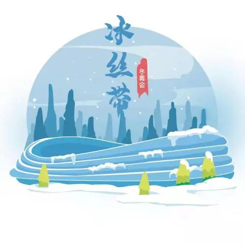 北京冬奥会一起向未来诗歌（北京冬奥主题口号一起向未来） 北京冬奥会一起向将来
诗歌（北京冬奥主题标语
一起向将来
）《冬奥会一起向未来诠释了》 诗歌赏析