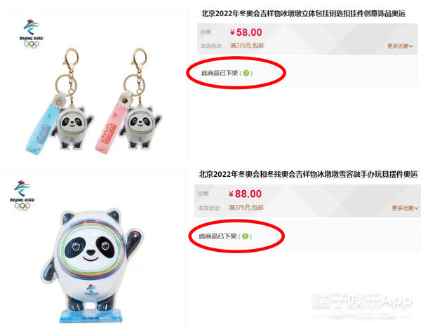 日本记者是他最大粉丝？冬奥吉祥物冰墩墩成功出圈，实在太可爱了